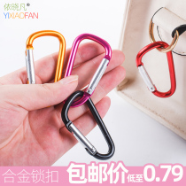 5 10 outdoor small mountaineering buckle backpack lock external adhesive hook d-type security insurance connection quick-hanging keychain