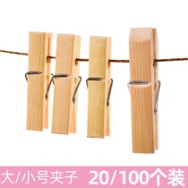 Boutique bamboo clip bamboo wood clip multi-purpose clip clothed jacket clip pants clip strong windproof clip