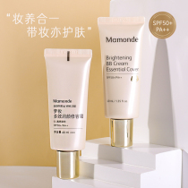 Dream Makeup BB cream Multi-Effect moisturizing cream isolation sunscreen brightening skin color concealer moisturizing long-lasting oil control liquid foundation