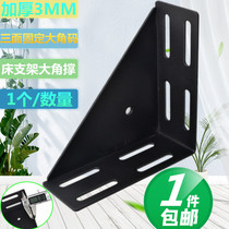 Increase and thicken 3MM angle code 90 degrees L right angle iron hanging cabinet table and chair bed angle bracing bed three sides fixed hardware connector