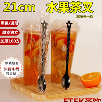 21cm fruit tea fork long handle disposable fruit fork independent packaging fork spoon Milk tea fruit thickened extended fork