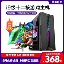 e5 server multi-open eating chicken game desktop computer host dnf moving brick assembly office whole set of non-secondhand