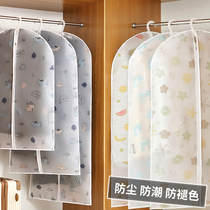 Japanese clothes dust cover hanging clothes cover moisture-proof bag suit hanging household clothes cover cover transparent clothes bag