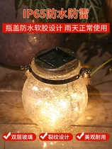 Solar lights Home outdoor garden starry waterproof hanging lights Balcony decoration Tree lights Night lights