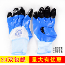 Merody Wang - resistant Wang Nylon breathable anti - cutting - coating gloves PVC moulded glue anti - slip coating gloves