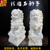  Stone carving white marble stone lion pair Janitor town house lucky household ancestral hall company door bluestone lion ornaments