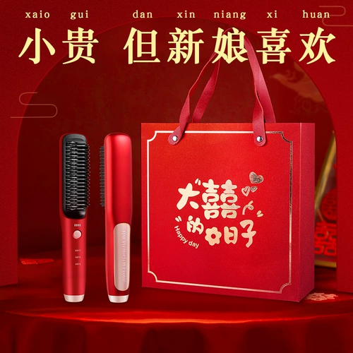 Новые свадебные подарки, чтобы выйти замуж и дать новичкам подруги свадьба свадьба сестра высокая атмосферная атмосфера высокого уровня