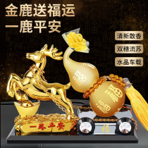 Husbands birthday present men car load piece practical surprise to boyfriend to dads high-end car aroma