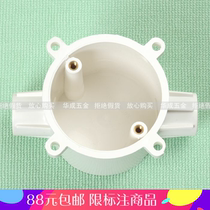 United plastic PVC wire pipe accessories concealed lamp head deep round junction box (without cover) double straight 65x65 20