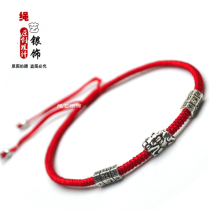 925 silver brave red rope anklet male life year six-character mantra anklet foot silver hand-woven anklet to send boyfriend