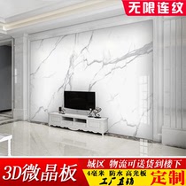 uv board TV background wall imitation marble uv board wallboard microcrystalline board high gloss board veneer board TV Wall