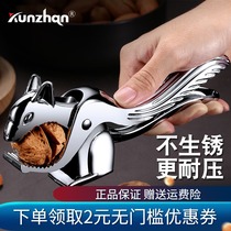 kunzhan walnut clip household peeling pecan tool pliers open Hazel artifact nut upgrade eat