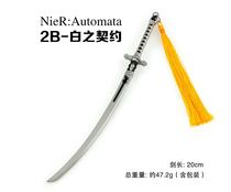 1 6 Weapons Weapon model Neil machine Era 2B Little sister White contract Knife soldier man toy equipment