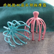 Head Massage Claw Grip head Divine Instrumental Soul Out of Scratching Head Deviner Octaws Octopus Meridians Comb ball bearing claws