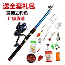 FRP fishing rod sea pole throwing Rod Rod Rod fishing rod fishing gear set fishing wheel accessories Swiss Island fishing gear