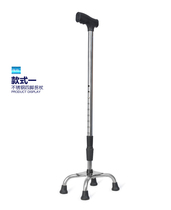  Full medical walking crutches walking sticks elderly crutches 9-speed telescopic adjustment elderly walker hands