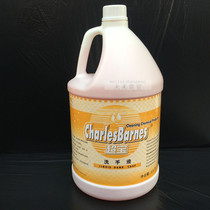 Super treasure hand sanitizer Pink bucket sterilizing soap dispenser refill hotel hotel restaurant worker hand sanitizer