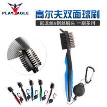 PLAYEAGLE golf Club Double Side Brush Silicone Grip Club Cleaning Tool Accessories