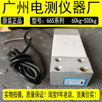 Wide measuring YZC-665 sensor 100 pressure sensor 200KG weighing force 300 parallel beam 500kg