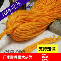 Special 3mm color polypropylene pp rope rope mouth rope Nylon rope craft 4 needle round rope 240 meters a bundle of rope