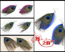New peacock hair drop earrings national style retro long feather earrings female peacock feather jewelry