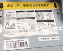 Huayang series original navigation CE system failure brush software package Baidu net disk download software package