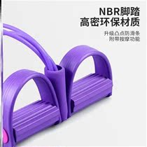 Home sports fitness small equipment n small body home courtyard youth tensile belt exercise Lady practical