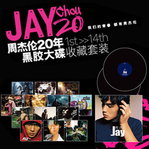 New genuineJay Jay Jay Album 20th Anniversary2LP vinyl record Chopard spot in November