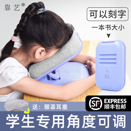 On art wu shui zhen lying pillow students that slept in the afternoon improved artifact pupils table pa shui pillow pillow children lying Pillow summer