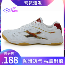 Climbing table tennis shoes mens shoes womens shoes mens shoes