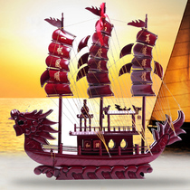 Smooth sailing boat ornaments living room mahogany dragon boat office table decorations solid wood company opening gifts