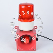 Spot DWJ-5 AC220V sound and light alarm electronic buzzer 380V Marine sound and light alarm 24V