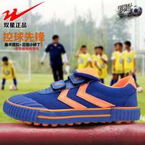 Special Double Star Childrens canvas football training shoes Boys Girls sports shoes broken nails shoes mens childrens shoes