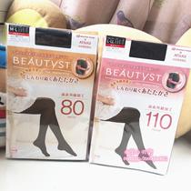 Japanese counter ATSUGI thick wood 80D 110D maternity socks spring summer autumn underbelly bottomed stockings pantyhose stockings