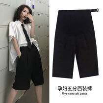 Maternity shorts Women wear thin wide-leg pants outside the summer summer casual leggings fashion loose large size five-point pants
