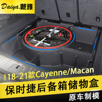 Suitable for 14-21 Porsche Cayenne trunk storage box new macan tool storage box modification accessories