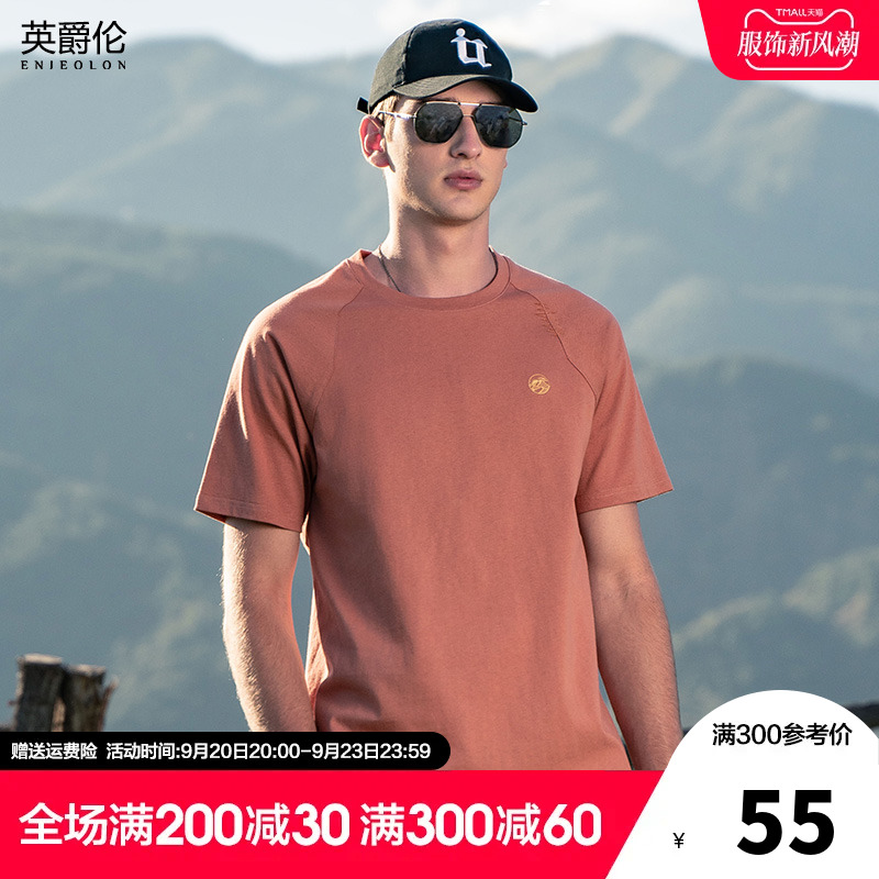 Retro Made Old Cotton 2023 Summer New Men's Short Sleeve T-shirt Embroidered Fashion Clothing Half Sleeve Underlay T-shirt
