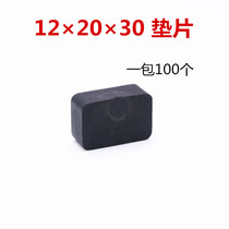  12×20×30 Glass cushion Plastic steel aluminum alloy door and window installation cushion height block to help enhance the clip support plastic gasket