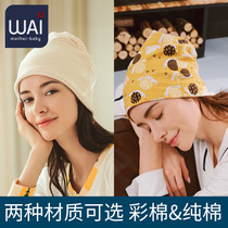 Confinement hat postpartum autumn and winter spring and autumn and winter maternity special hat windproof fashion maternity hat cotton headscarf hairband