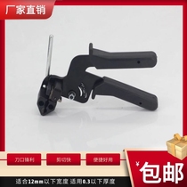 Stainless steel cable tie clamp cable tie lock packing tool tie shear