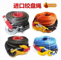  Reinforced winch rope Nylon rope Imported fiber rope Car rescue trailer rope Soft cable Soft rope Off-road vehicle Vaughn