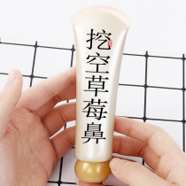 Buy 2 get 1 pore grease sucked out ~ drain the pores and dirt to face pores.