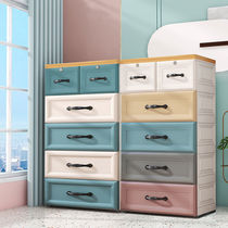 Thickened containing cabinet drawer-type containing box plastic home finishing five-bucket cabinet Baby wardrobe Childrens locker