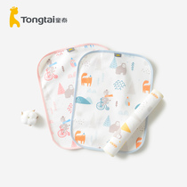 Tong Tai newborn baby isolation cushion pure cotton washable water-separating urine mattress breathable waterproof two clothes