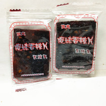 Jiangxi specialty EFU small spicy silk spicy silk 500g Bean Bean soy bean black buy full 2 bags of snacks