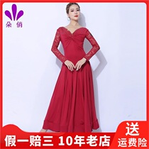 Pretty Waltz Modern Dance Women National Standard Dance Dress Ballroom Dance Competition Performance Dress Modern Dance Set 2045