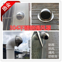 304 stainless steel exterior wall hood vent rain hood ventilation kitchen exhaust hood fume vent cap