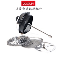 Bodum Bolton Coffee Method Press Pot Punch Tea Machine Original Accessories Stainless Steel High Density Tight Filter Mesh Suit