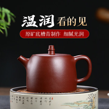 底槽清紫砂壶-底槽清紫砂壶促销价格、底槽清紫砂壶品牌- 淘宝
