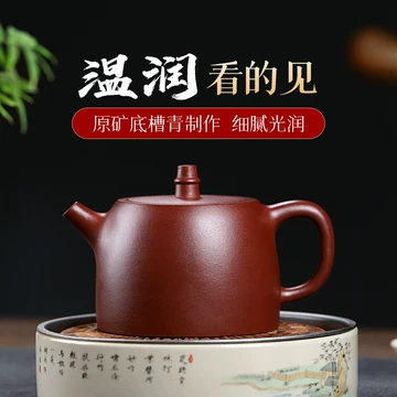 底槽清紫砂壶-底槽清紫砂壶促销价格、底槽清紫砂壶品牌- 淘宝